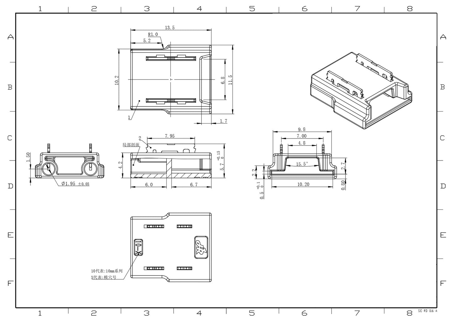10mm Double End Connectors for LED COB Strip